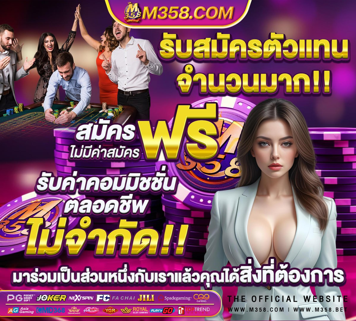 ล๊อตเตอรี่ 1 กุมภาพันธ์ 2565